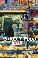 街头绝味:美国第一季